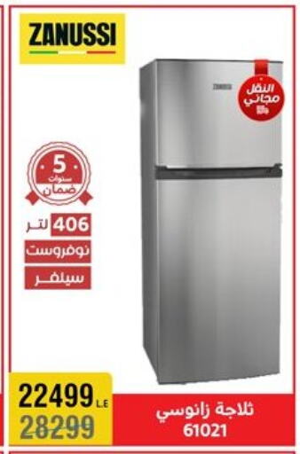 Refrigerator available at Al Morshedy  in Egypt - Cairo