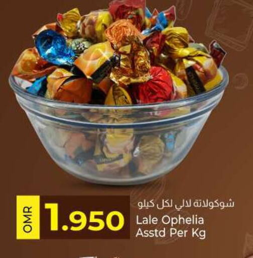 available at KM Trading  in Oman - Salalah