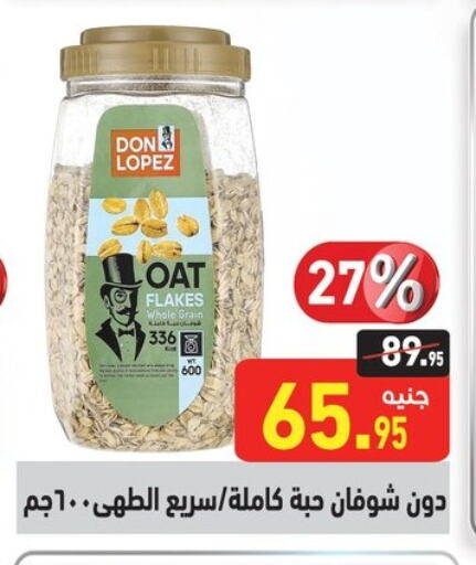 Oats available at Othaim Market   in Egypt - Cairo