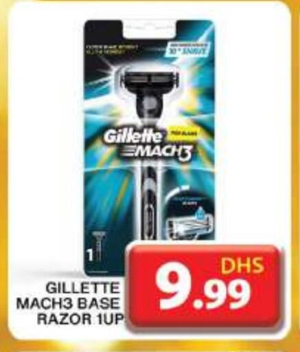 GILLETTE available at Grand Hyper Market in UAE - Dubai