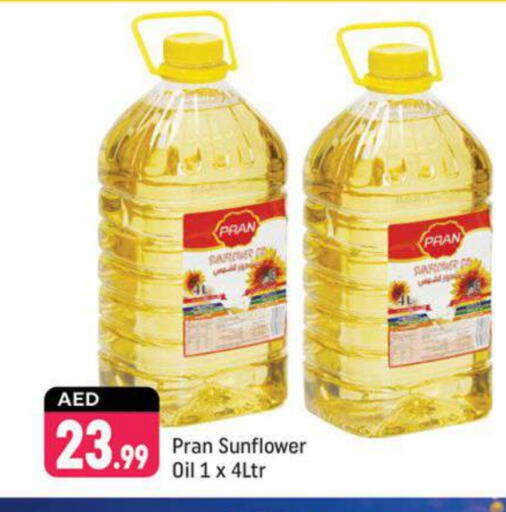 بران زيت دوار الشمس available at شكلان ماركت in الإمارات العربية المتحدة , الامارات - دبي