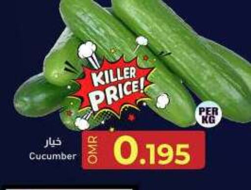 Cucumber available at KM Trading  in Oman - Muscat