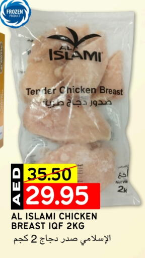 AL ISLAMI Chicken Breast available at Select Market in UAE - Abu Dhabi