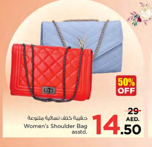 Ladies Bag available at Nesto Hypermarket in UAE - Ras al Khaimah