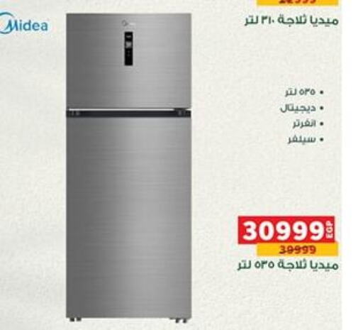 MIDEA Refrigerator available at Panda  in Egypt - Cairo