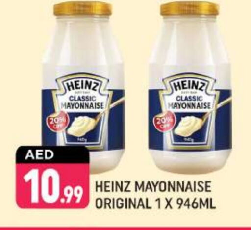 HEINZ Mayonnaise available at Shaklan  in UAE - Dubai