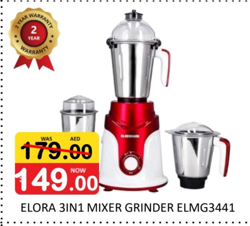 OLSENMARK Mixer / Grinder available at ROYAL GULF HYPERMARKET LLC in UAE - Abu Dhabi