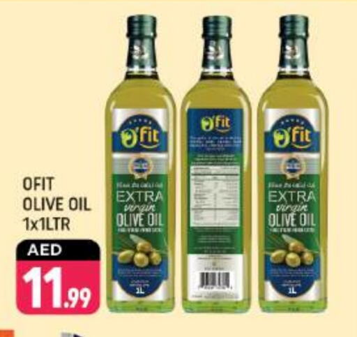 Virgin Olive Oil available at Shaklan  in UAE - Dubai