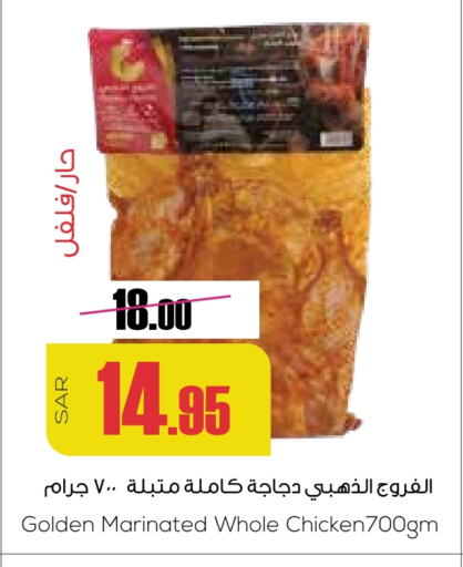 available at Sapt in KSA, Saudi Arabia, Saudi - Buraidah