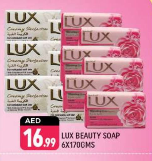 LUX available at Shaklan  in UAE - Dubai