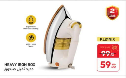 Ironbox available at Grand Hyper Market in UAE - Sharjah / Ajman