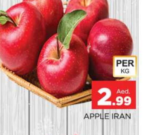 Apples from Iran available at AL MADINA (Dubai) in UAE - Dubai