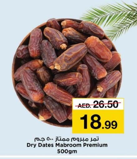 available at Nesto Hypermarket in UAE - Abu Dhabi