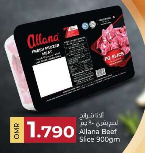 available at KM Trading  in Oman - Salalah