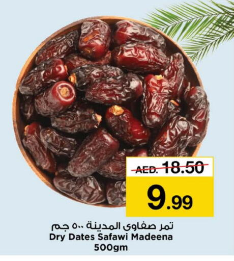 available at Nesto Hypermarket in UAE - Abu Dhabi