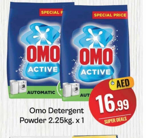 OMO Detergent available at FOODZONE SUPERMARKET in UAE - Dubai