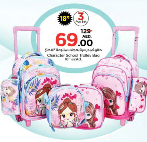 School Bag available at Nesto Hypermarket in UAE - Ras al Khaimah