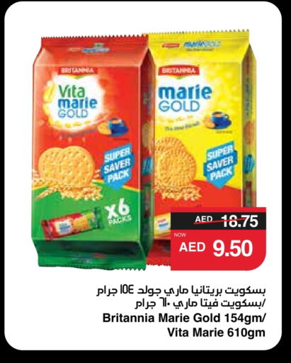 BRITANNIA available at SPAR Hyper Market  in UAE - Al Ain