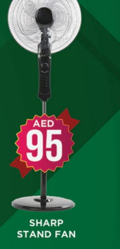 SHARP Fan available at Ainas Al madina hypermarket in UAE - Sharjah / Ajman