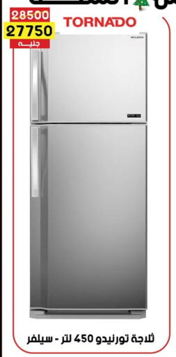 TORNADO Refrigerator available at Grab Elhawy in Egypt - Cairo