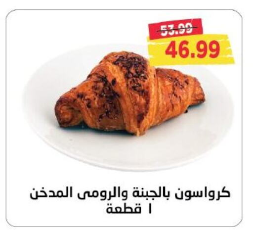 available at مترو ماركت in Egypt - القاهرة