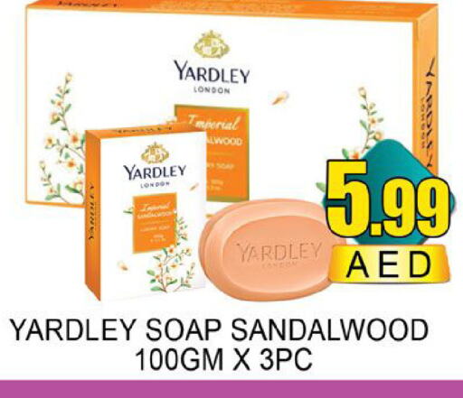 YARDLEY available at Lucky Center in UAE - Sharjah / Ajman