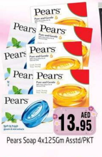 PEARS available at PASONS GROUP in UAE - Dubai