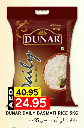 Basmati / Biryani Rice available at Select Market in UAE - Abu Dhabi