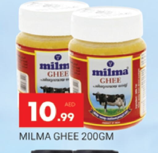 Ghee available at AL MADINA (Dubai) in UAE - Dubai