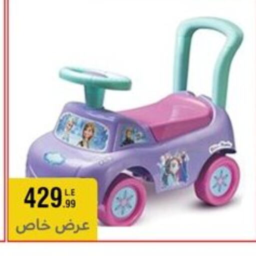 available at المرشدي in Egypt - القاهرة