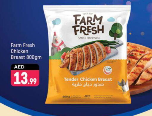 FARM FRESH available at Shaklan  in UAE - Dubai