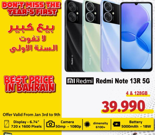 REDMI available at MyG International in Bahrain