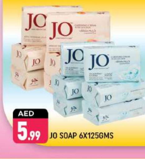 JO available at Shaklan  in UAE - Dubai