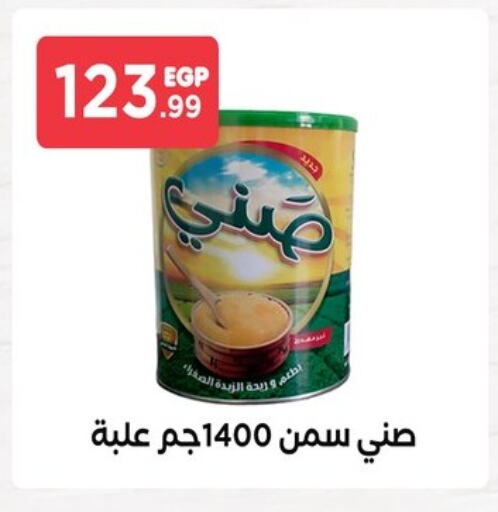 available at MartVille in Egypt - Cairo