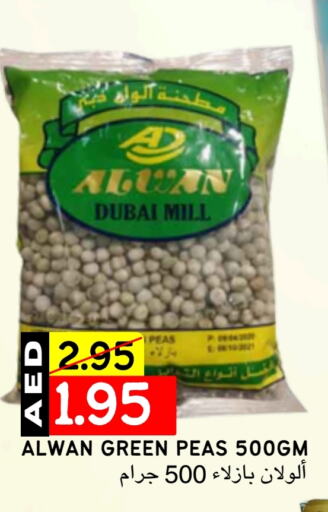 Peas available at سيليكت ماركت in الإمارات العربية المتحدة , الامارات - أبو ظبي