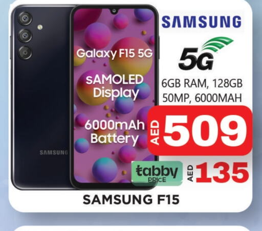 SAMSUNG available at Ainas Al madina hypermarket in UAE - Sharjah / Ajman