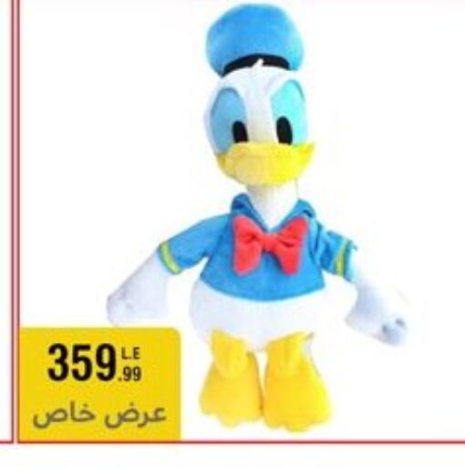 available at المرشدي in Egypt - القاهرة