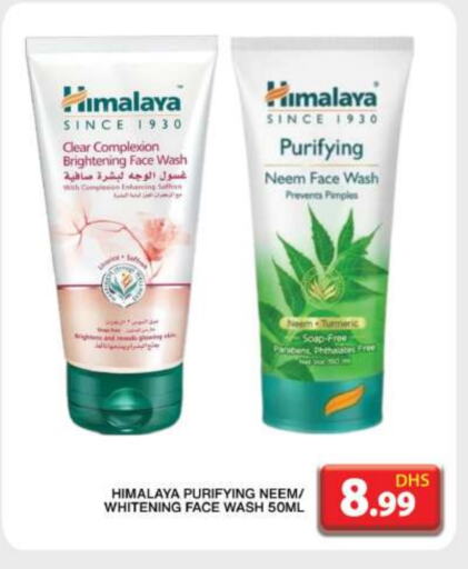 HIMALAYA Face Wash available at Grand Hyper Market in UAE - Dubai