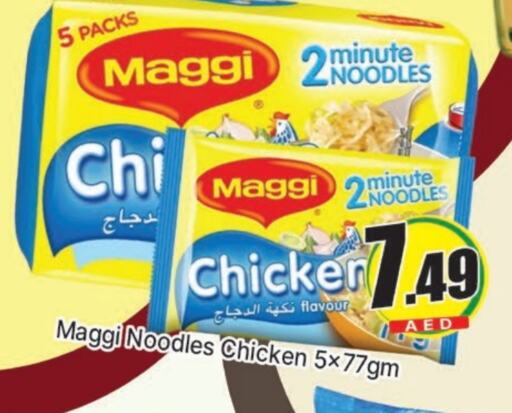 MAGGI Noodles available at AL MADINA (Dubai) in UAE - Dubai