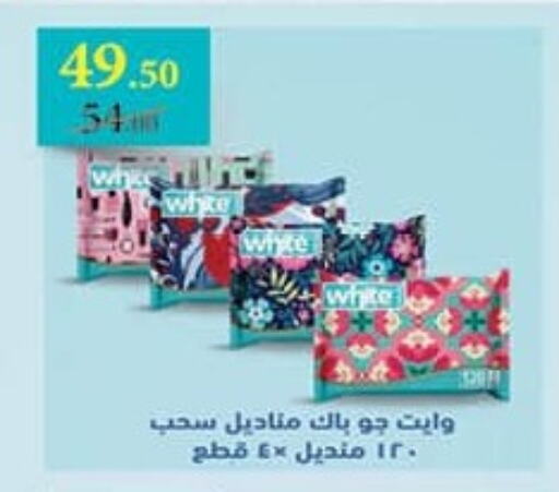 available at محمود الفار in Egypt - القاهرة