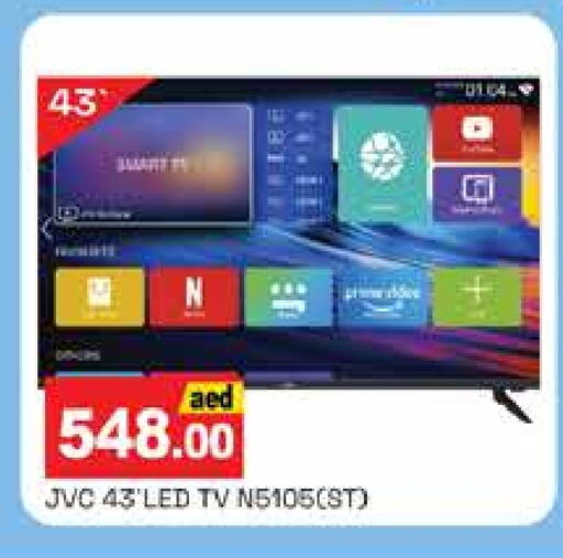 Smart TV available at PASONS GROUP in UAE - Dubai