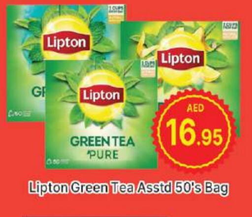 Lipton Tea Bags available at AL MADINA (Dubai) in UAE - Dubai