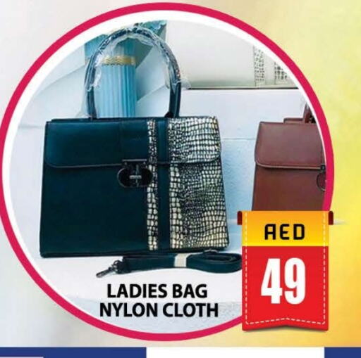 Ladies Bag available at AL MADINA (Dubai) in UAE - Dubai