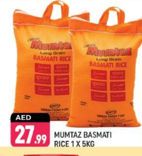 mumtaz Basmati / Biryani Rice available at Shaklan  in UAE - Dubai