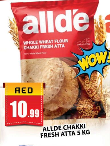 ALLDE Wheat Flour available at AL MADINA (Dubai) in UAE - Dubai