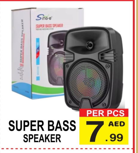 Speaker available at Gift Point in UAE - Dubai