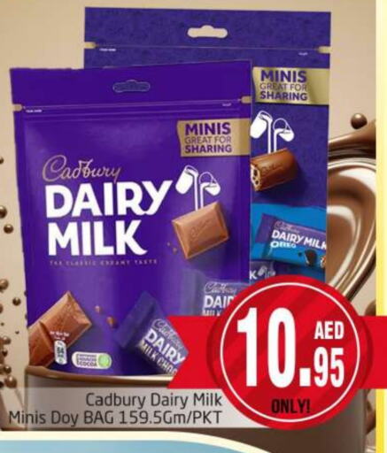 CADBURY available at مجموعة باسونس in الإمارات العربية المتحدة , الامارات - دبي