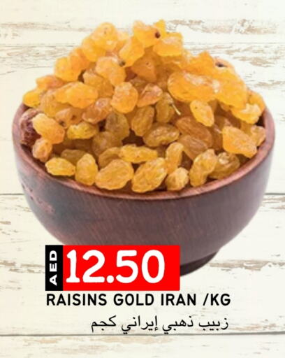 available at Select Market in UAE - Abu Dhabi