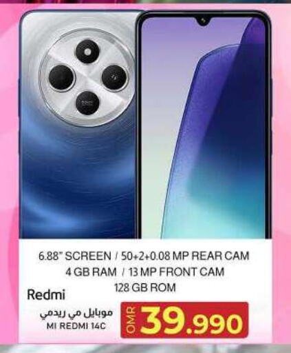 REDMI available at KM Trading  in Oman - Muscat