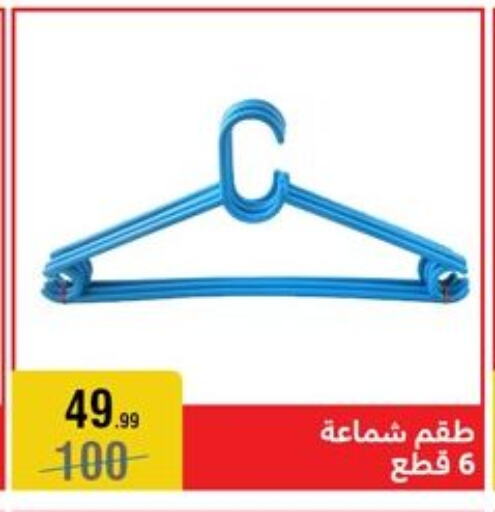 available at المرشدي in Egypt - القاهرة